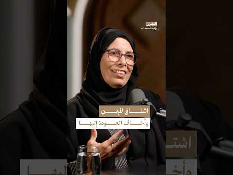 اليمن بودكاست