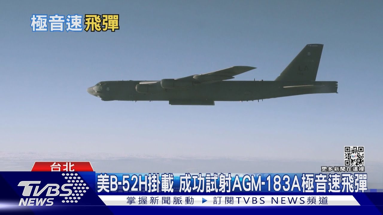 美中俄尖端軍武競逐!烏俄戰爭消耗 中共竟成最大贏家?