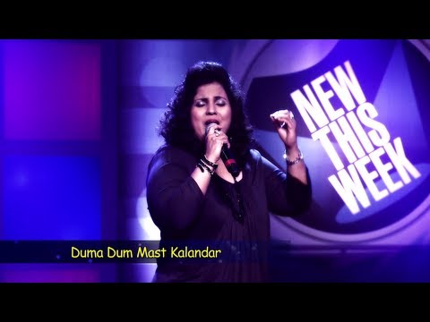 Duma Dum Mast Kalandar By Hema Sardesai Live - New This Week