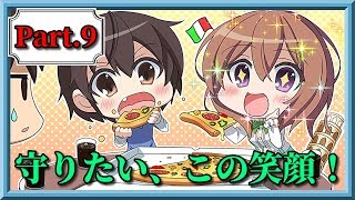 【妹が2人になりましたｗ】リプキス(体験版)Part9