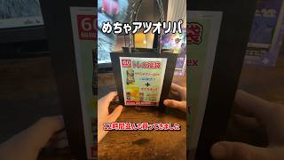 【たぶん】この福袋、アツい!! #shorts #ポケカ