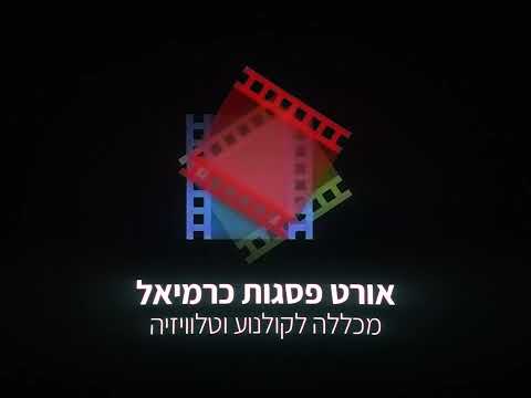 במאי/במאי