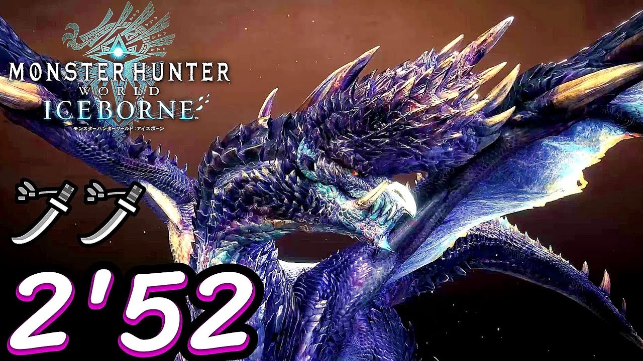 アルバトリオン 非火事場 太刀×太刀 【2分52秒】