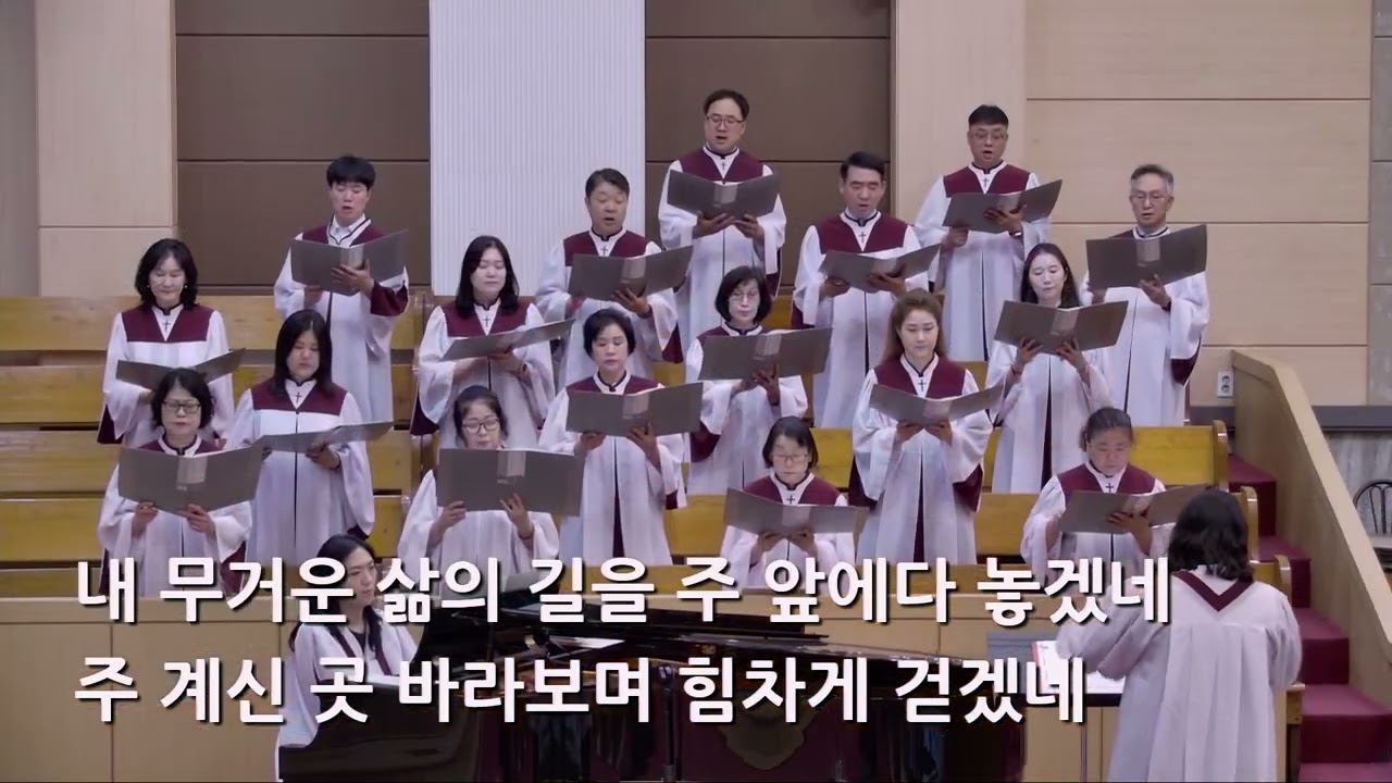 25/08/24 부평동부교회 주일오전예배 찬양 "우리 빛 되시는 주를 찬양" - 시온 찬양대