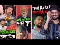 PAWAN SINGH बन के रह गए बस वोट-कटवा Manoj Tiwari | Gunjan Singh बना दिए 