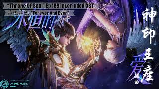 Download lagu Throne Of Seal 神印王座 Ep 189 Interluded Song '永远永远' Forever And Ever mp3