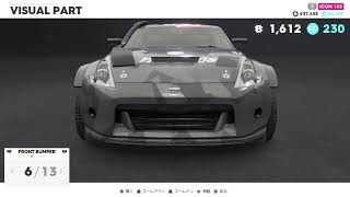 The Crew 2