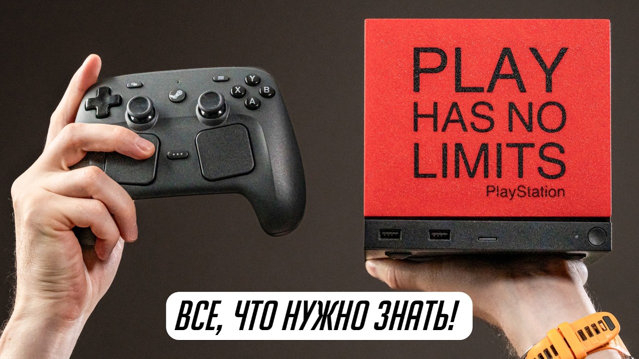 Долго с Valve Steam Machine и Steam Controller. Кому это надо? Минусы и плюсы. Отзыв