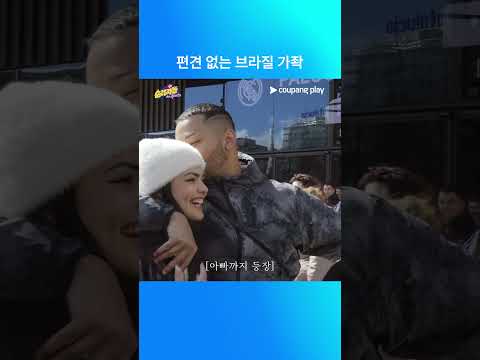 순례자들 in Spain | 2화 | 편견 없는 인터뷰 | 쿠팡플레이 | 쿠팡