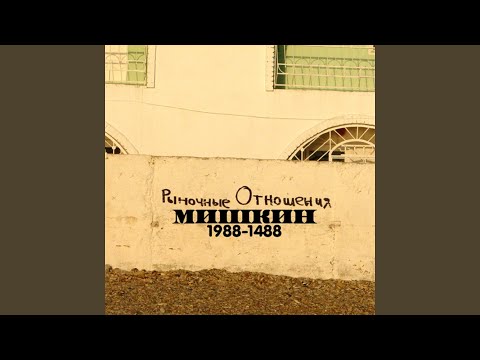 Video thumbnail for На небо за звездой (To the sky behind a star)