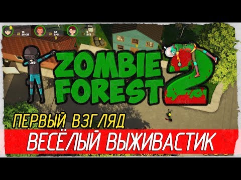 Zombie Forest 2 Free Download