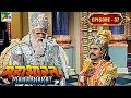 हस्तिनापुर का विभाजन क्यूँ हुआ था Mahabharat