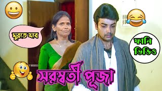 Bangladeshi Films Watch HD Mp4 Videos Download Free Bangladeshi Films Watch HD Mp4 Videos Download Free
