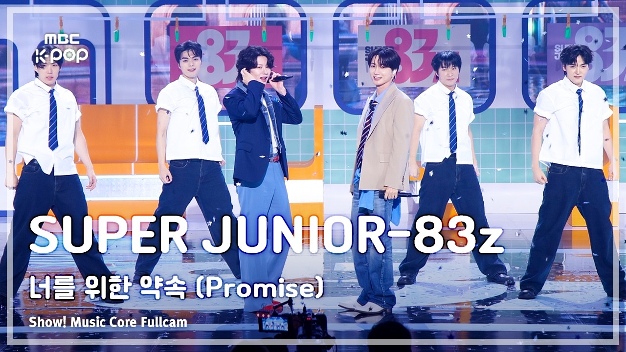 SUPER JUNIOR / 83z (슈퍼주니어 83즈) – 너를 위한 약속 (Promise)