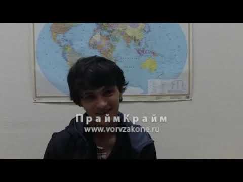 - КАКОЙ СТАТУС? - ВОР! Реваз Убилава (Резико Джварский)
