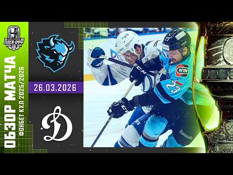 youtube video highlights