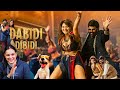 Dabidi Dibidi Song REACTION Daaku Maharaaj NBK Urvashi Rautela Bobby Thaman S