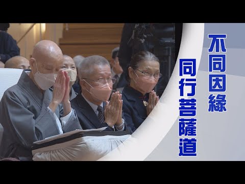 2024上人行腳｜海外慈濟志工｜改變生命｜慧命發光續傳承｜證嚴上人｜人間菩提 20241217
