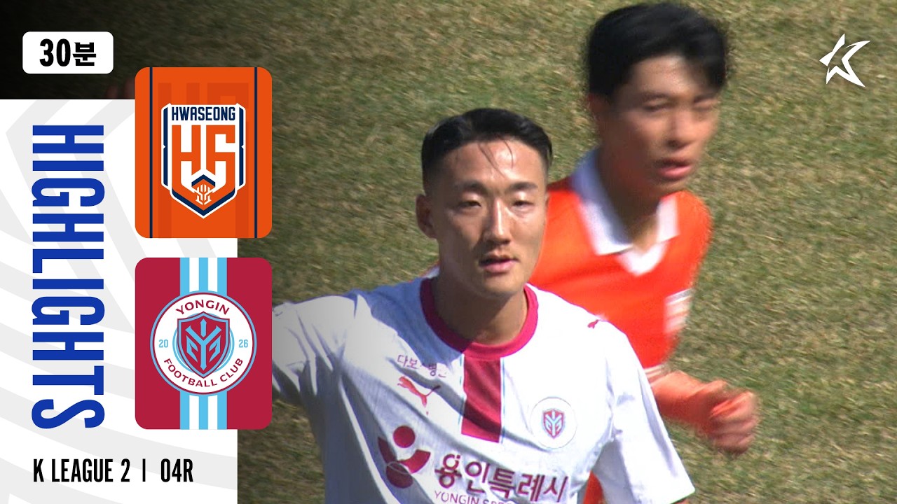 Hwaseong vs Yongin City Highlights