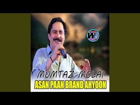 Asan Paan Brand Ahyoon