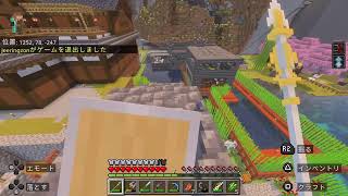 マイクラ身内参加型