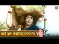 माये बिना नाही संसाराला रंग Maaye Bina Nahi Sansarala 