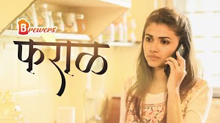 Dnyanada Ramtirthkar video