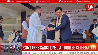 Conrad Sangma sanctioned ₹ 35  lakhs from the CMSDF for St. Anthony's Pynursla