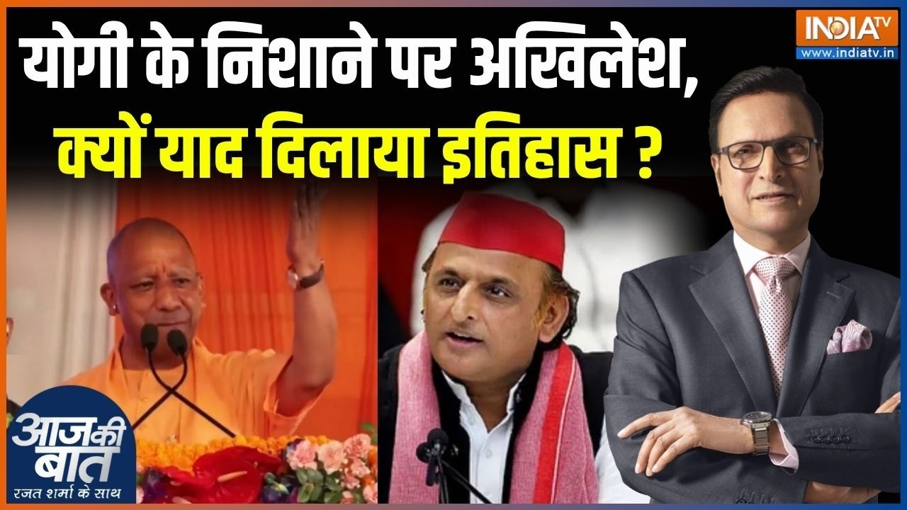 CM Yogi Shamli Speech : योगी के निशाने पर अखिलेश, क्यों याद दिलाया इ?