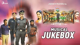 Captain Rana Prathap Musical Jukebox