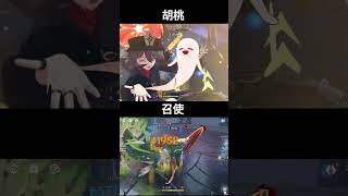 【原神】無凸胡桃 VS 無凸召使(アルレッキーノ)