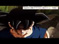 Le Retour De L Ultra Instinct Dragon Ball Super VF