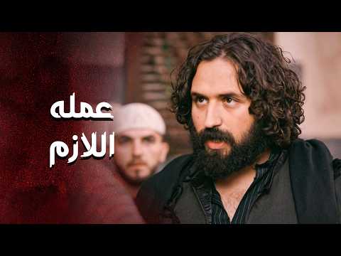 مفكر حاله يدخل يعمل نمرة ويخوفهم هو و شوية هالزعران يلي معه ... خطار بإيد وحدة  ركعه 🔥💪 ـ العهد