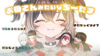 【＃LTK】チームの頭がぽんぽんの中、お母さんのような優しいコールで皆を落ち着かせるちーたま【League of Legends】