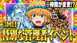 🔴3回目の管理者イベントで奇跡を起こす！管理者から重要なお知らせ！？【ブレインロット】【フォートナイト】
