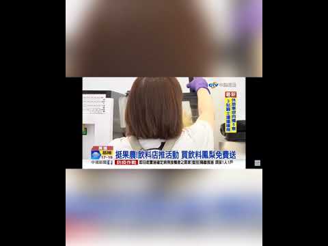 芳淇 影音