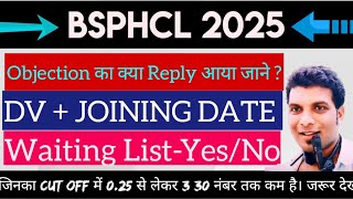 BSPHCL 2025 ! DV & JOINING DATE DECLARED ! BSPHCL WAITING LIST YES/NO WITH FINAL CUTOFF