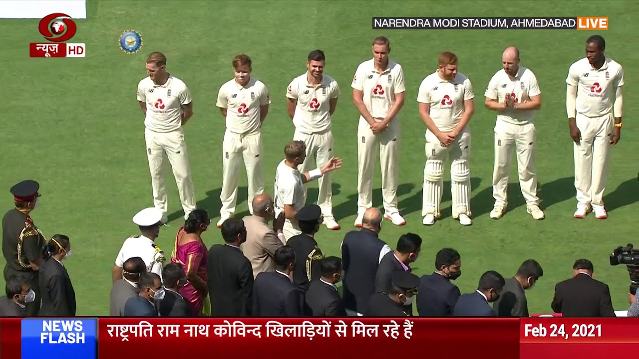 राष्ट्रपति ने भारत और इंग्लैंड के खिलाड़ियों से की औपचारिक भेंट