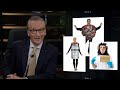 New Rule: All Scolds Day | Real Time with Bill Maher (HBO)