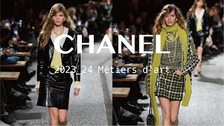 Vinyl Record黑胶唱片|CHANEL 2023/24工坊系列