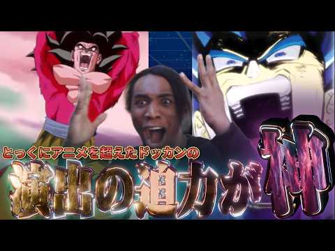 The power and three-dimensionality of the characters' movements in the second half of Dokkan's 11...