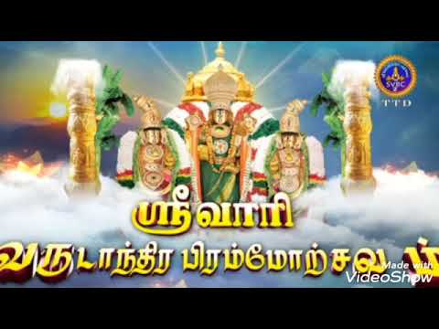 Srivari Varshika Brahmotsavam # 2022 # Drawing Series # Coming soon # Stay tuned # From 27th To 5th