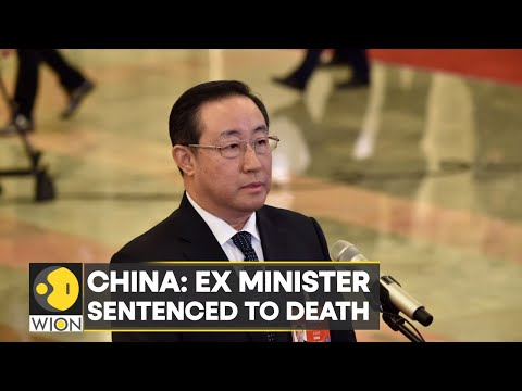 Former Chinese justice minister Fu Zhenghua jailed for life | Latest World News | WION