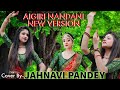 Aigiri Nandini Ft. Jahnavi (Navaratri Special )🙏🏻#Aigirinandini #durgastrotram #choreography