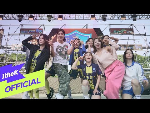 [MV] FC TROTQUEENS(FC트롯퀸즈) _ Let's Try(해보자)