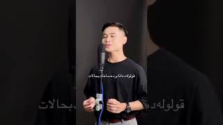 Download lagu LAGU YA TAB TAB 🎼 IKHMAL NOUR 🎵 mp3 Download lagu LAGU YA TAB TAB 🎼 IKHMAL NOUR 🎵 mp3