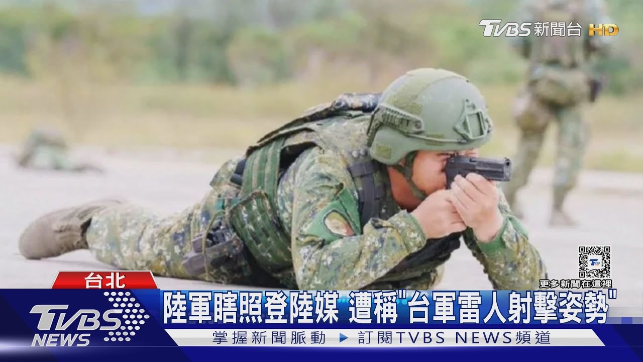 可能會「真瞎」 陸軍手槍臥射竟「緊抵眼睛」