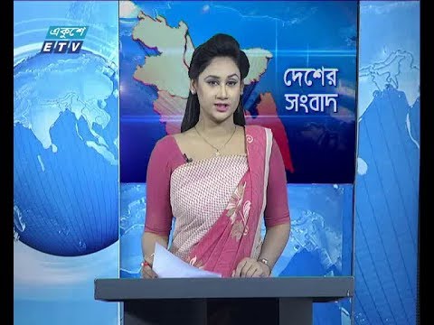 বেলা ১১ টার সংবাদ || ২২ নভেম্বর ২০১৯