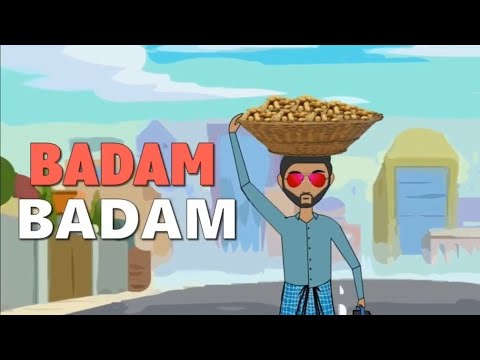Badam Badam dada Kacha Badam | Mk Sabbir Rahman - বাদাম বাদাম দাদা কাচা বাদাম | এমকে সাব্বির রাহমান