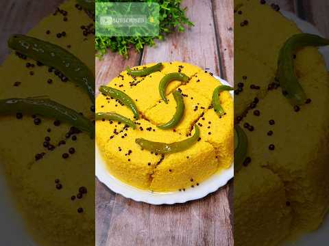 Dhokla recipe l ढोकला रेसिपी l #shortsfeed #shorts #ytshorts #dhokla #nasta #breakfast #dhoklarecipe